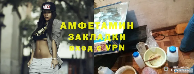 гидра рабочий сайт  Алексин  Amphetamine VHQ  купить  сайты 